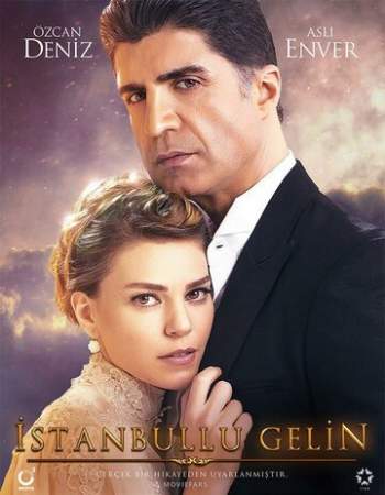 Стамбульская невеста онлайн